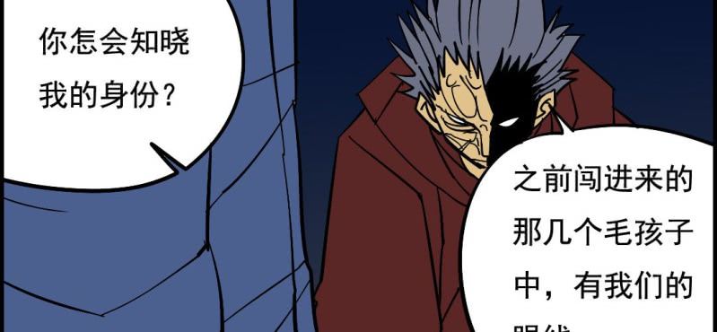 第八回 血池炼狱（中）51