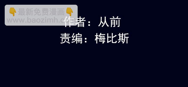 第九回 终焉（中）2
