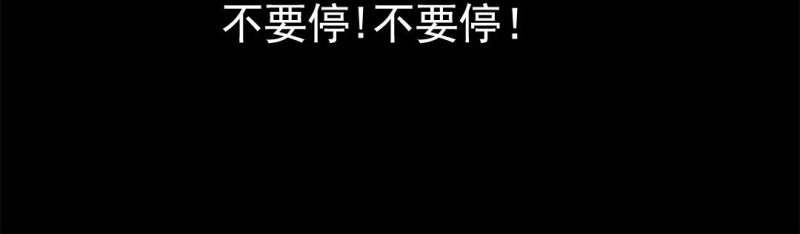 第四回 罗魂执骨（下）68