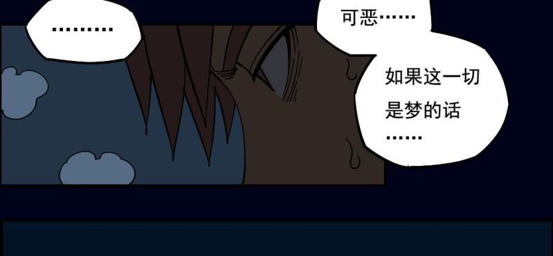 第三回 灵巫一脉（下）33