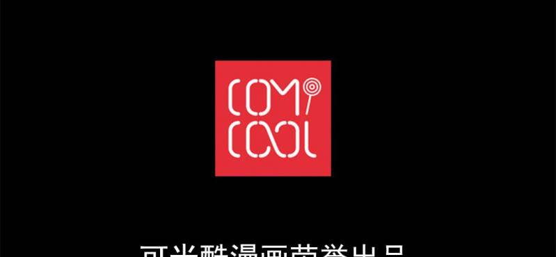 第六回 地下墓城（下）66