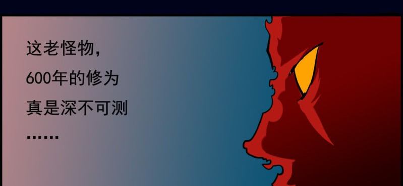 第九回 终焉（中）27