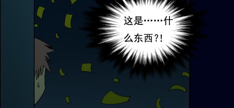 第三回 灵巫一脉（下）40