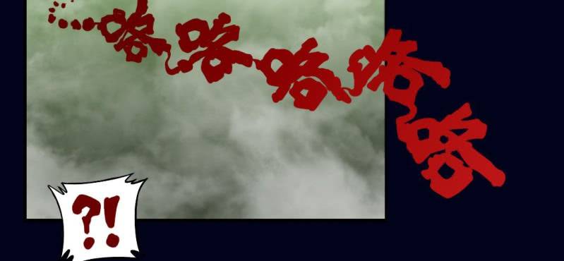 第一回 盐江古城（下）36