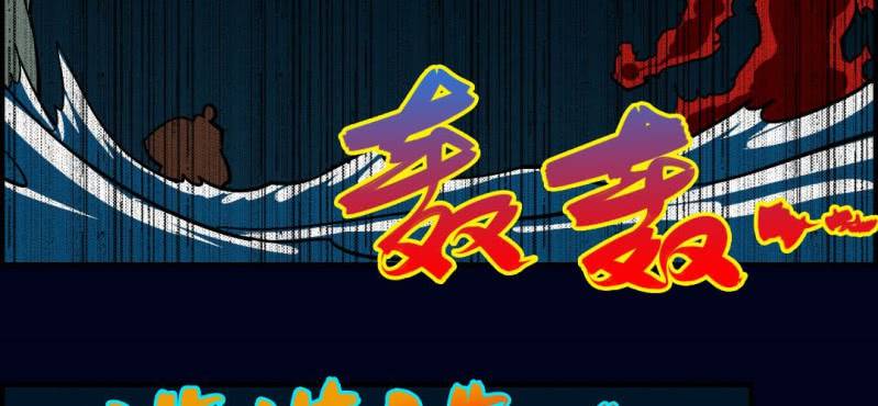 第九回 终焉（中）32