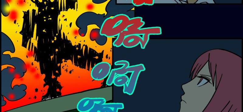第九回 终焉（上）52