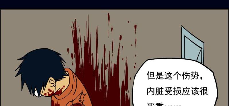 第五回 绞生门（上）55