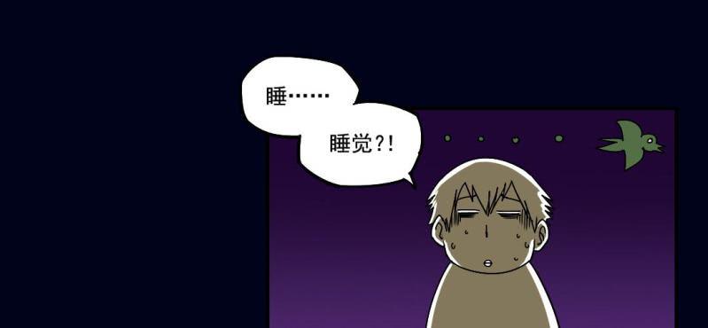 第三回 灵巫一脉（中）15