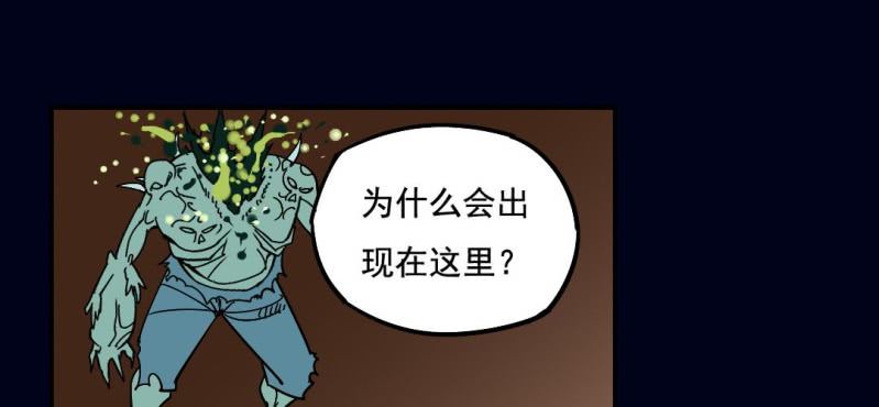第三回 灵巫一脉（上）46