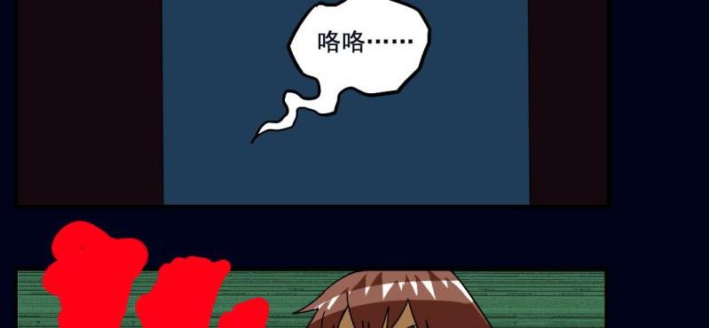 第二回 血色黄昏（下）27