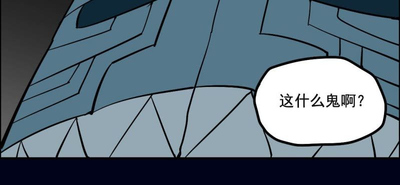 第六回 地下墓城（上）5