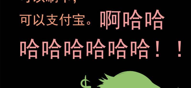 第二回 血色黄昏（上）55