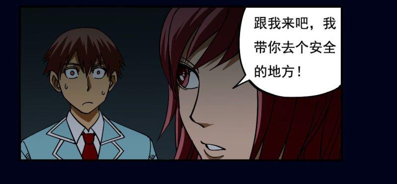 第三回 灵巫一脉（中）21
