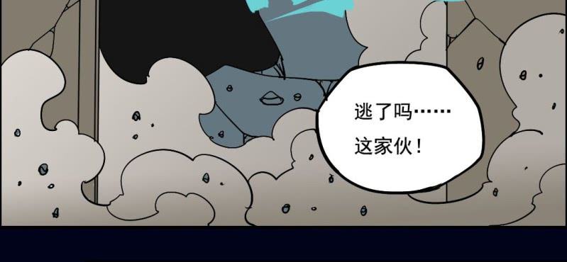 第五回 绞生门（中）31
