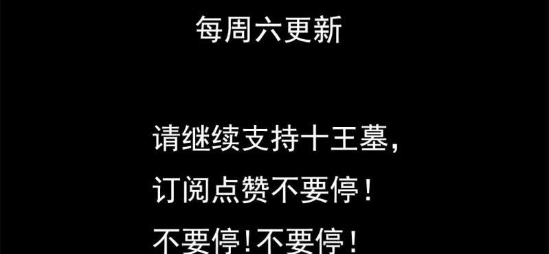 第九回 终焉（中）88