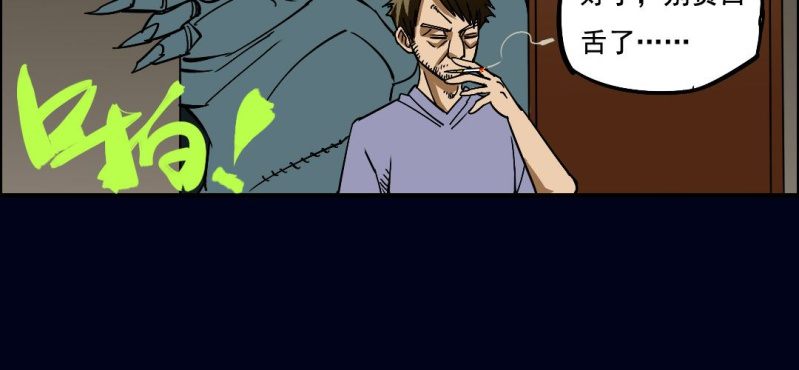 第五回 绞生门（中）17