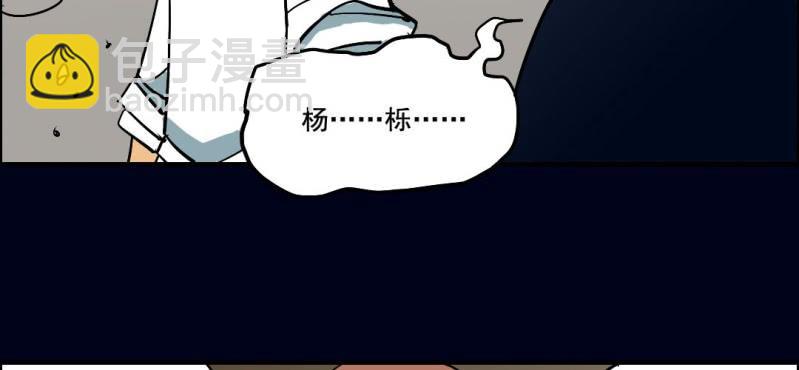 第五回 绞生门（中）35
