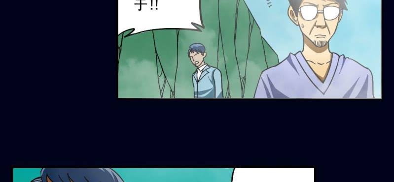 第一回 盐江古城（中）23