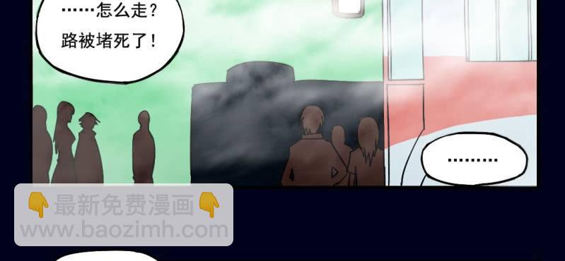 第一回 盐江古城（中）32