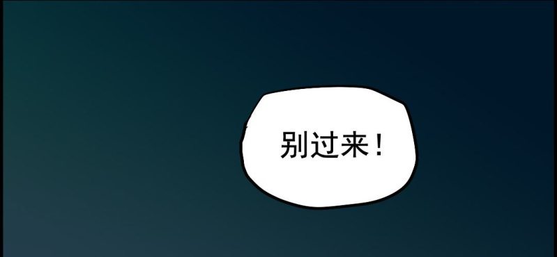 第七回 尸王陆江（下）67