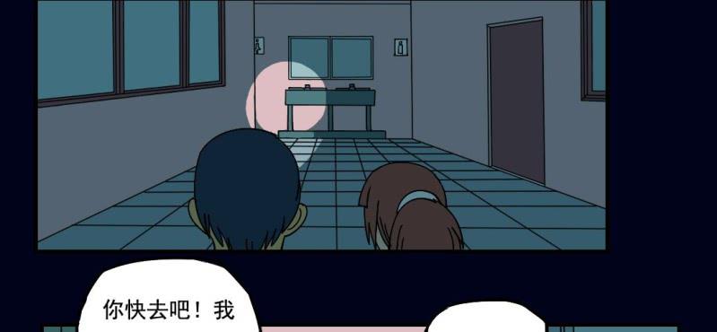 第二回 血色黄昏（中）40