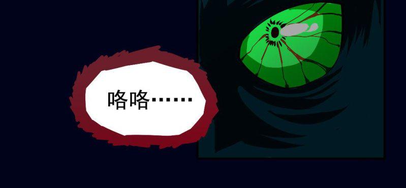 第一回 盐江古城（上）14