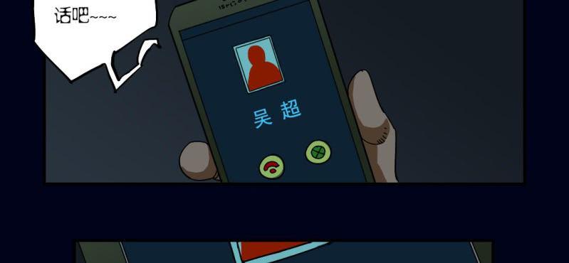 第三回 灵巫一脉（中）52