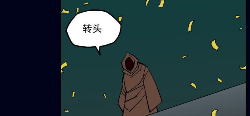 第四回 罗魂执骨（上）24