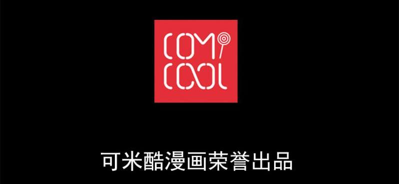 第四回 罗魂执骨（上）90