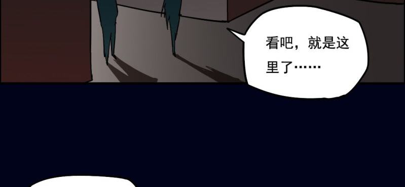 第四回 罗魂执骨（中）29