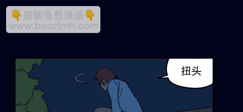第二回 血色黄昏（下）49