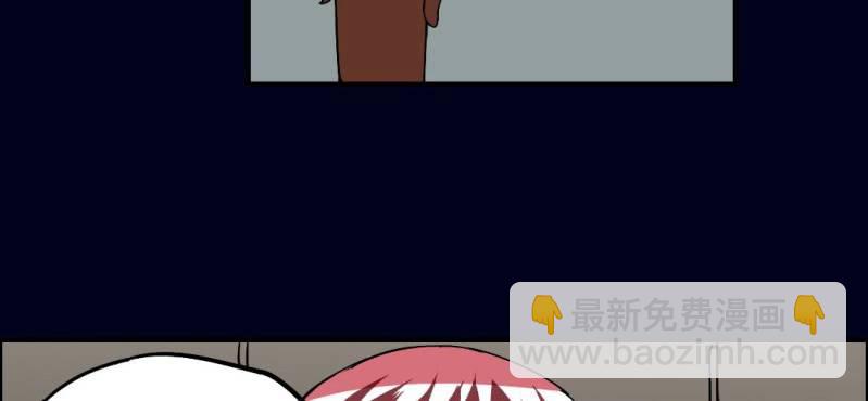第四回 罗魂执骨（上）80