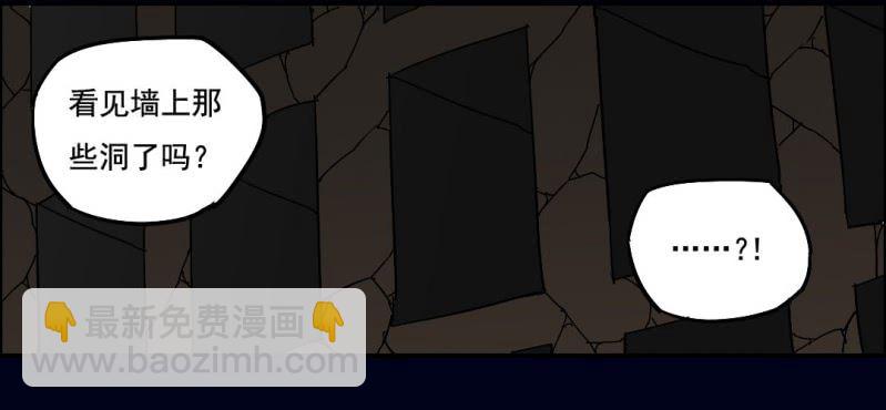 第四回 罗魂执骨（中）33