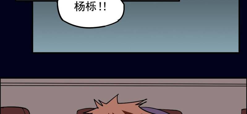 第四回 罗魂执骨（上）28