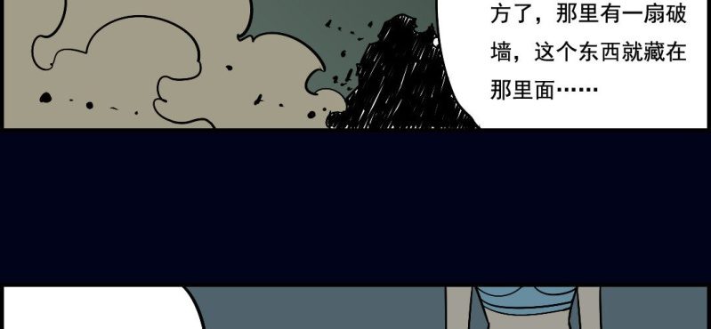 第九回 终焉（上）62