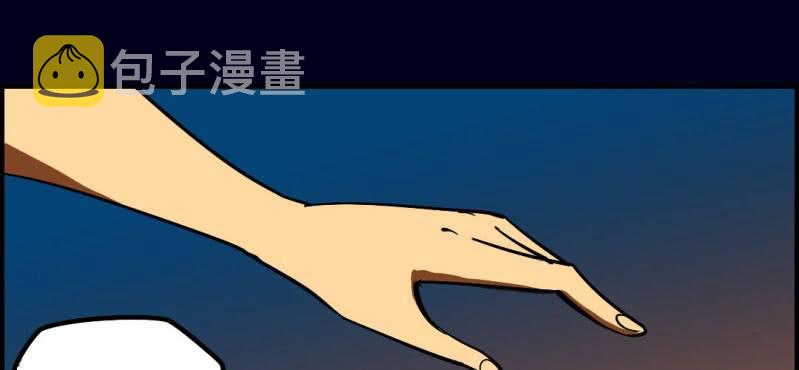 第七回 尸王陆江（中）3