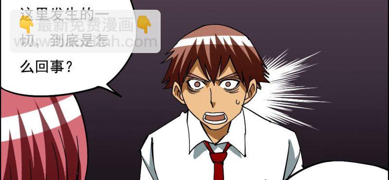 第四回 罗魂执骨（上）58