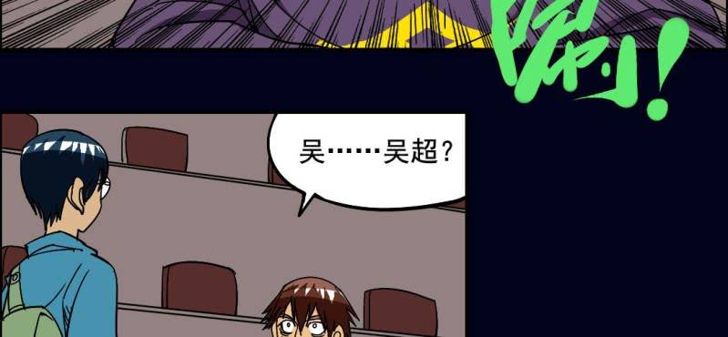 第四回 罗魂执骨（上）31