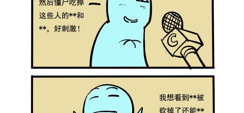 第四回 罗魂执骨（下）61