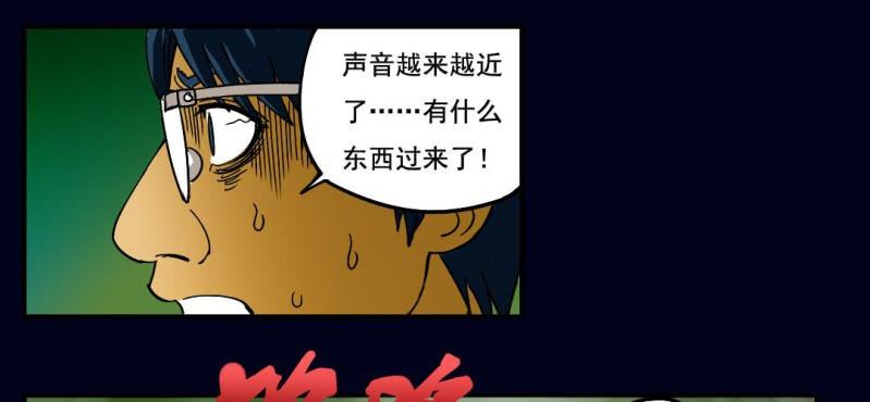 第一回 盐江古城（下）39