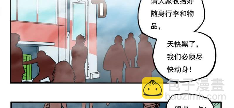 第一回 盐江古城（中）36
