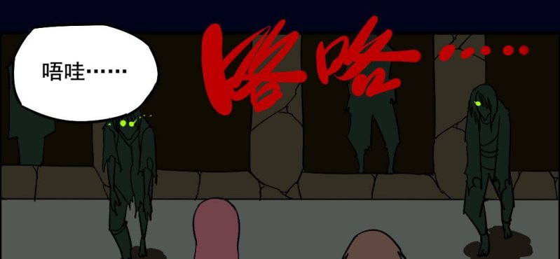 第四回 罗魂执骨（下）6