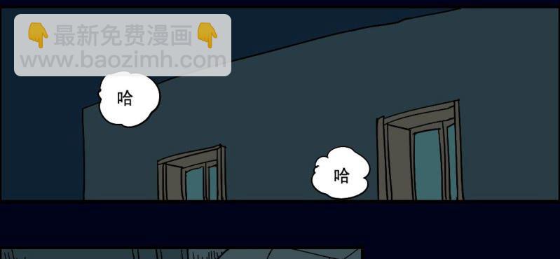 第四回 罗魂执骨（下）33
