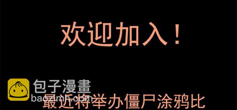 第二回 血色黄昏（下）66