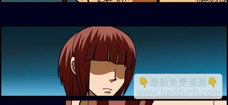 第八回 血池炼狱（上）10