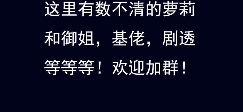 第五回 绞生门（上）70