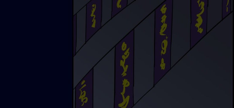 第八回 血池炼狱（中）4