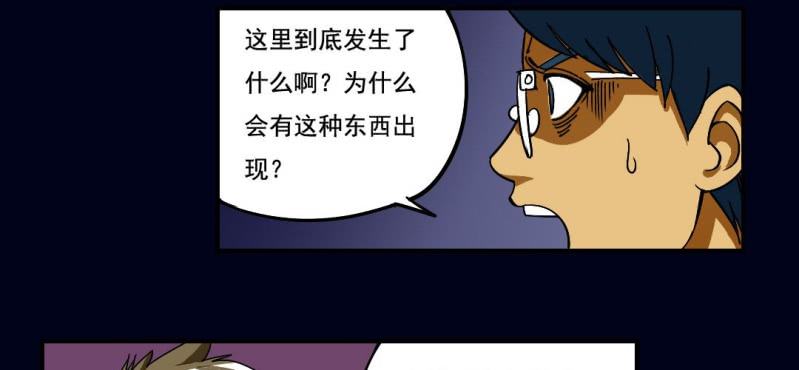 第二回 血色黄昏（中）27