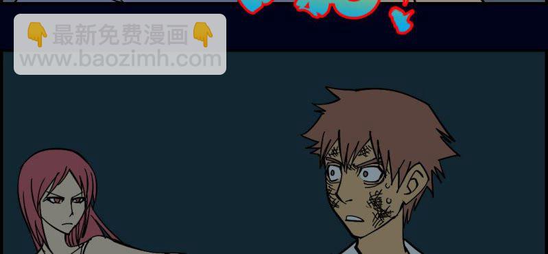第九回 终焉（上）46