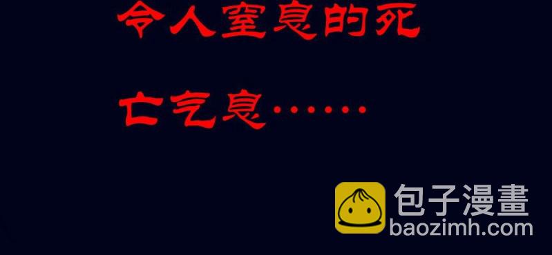 预告8